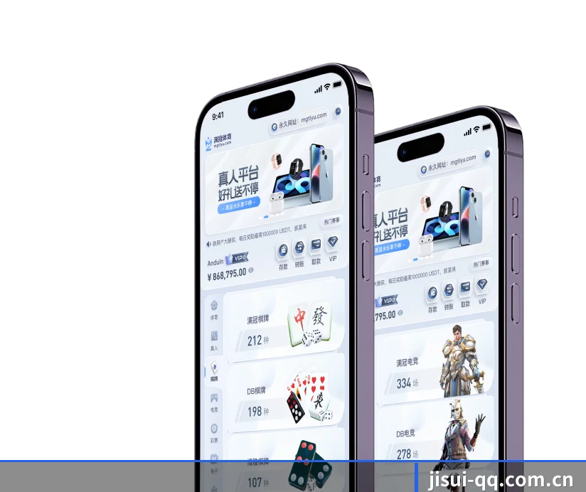 平台使命